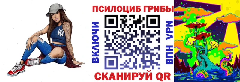 закладка  Десногорск  blacksprut зеркало  Галлюциногенные грибы Magic Shrooms 