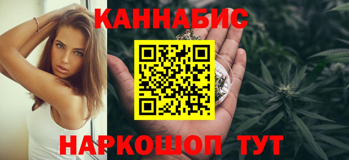 Десногорск  Бошки марихуана марихуана  Вход с VPN  Канабис OG Kush  Марихуана Bruce Banner 