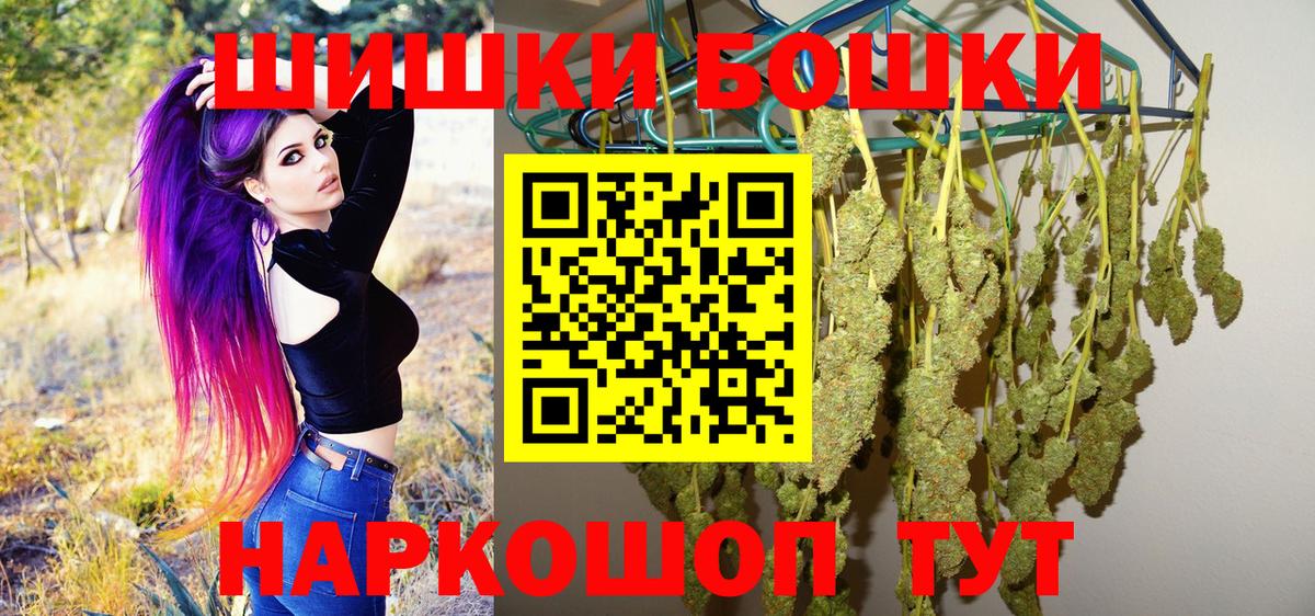 Канабис планчик Десногорск
